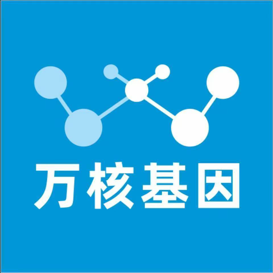 惠州博罗县万核亲子鉴定咨询处